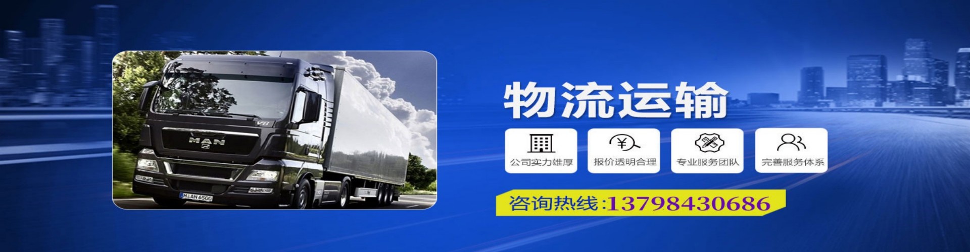 潢川县到香港物流公司,潢川县到台湾快递公司，潢川县澳门货运公司